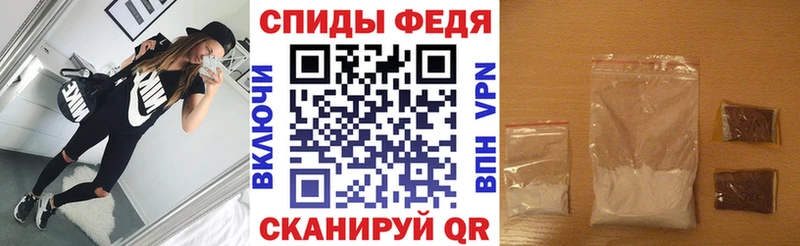 Амфетамин VHQ  мега рабочий сайт  Медынь 