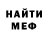 МЕТАДОН VHQ Ruslan Galach