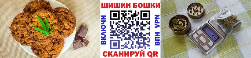 Cannafood марихуана  купить   Медынь 
