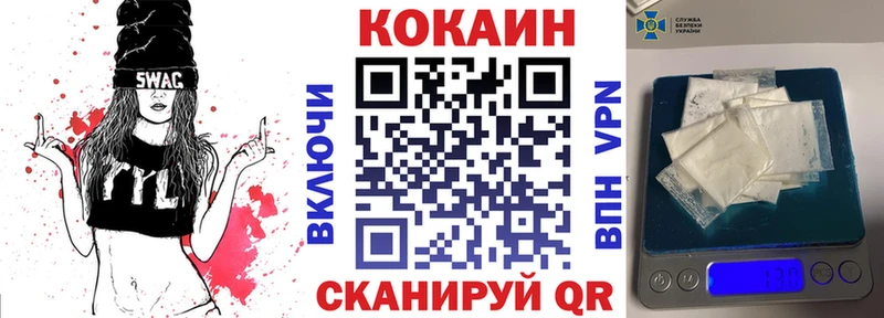 kraken рабочий сайт Медынь Кокаин Эквадор