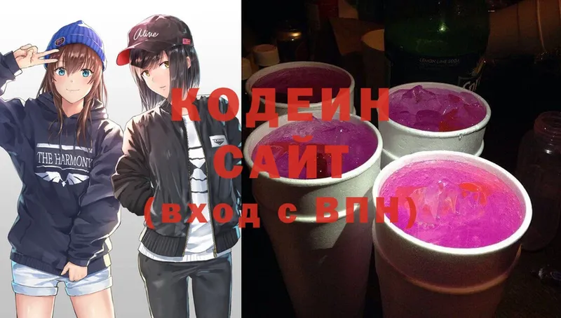 Codein Purple Drank  где продают   KRAKEN вход  Медынь 