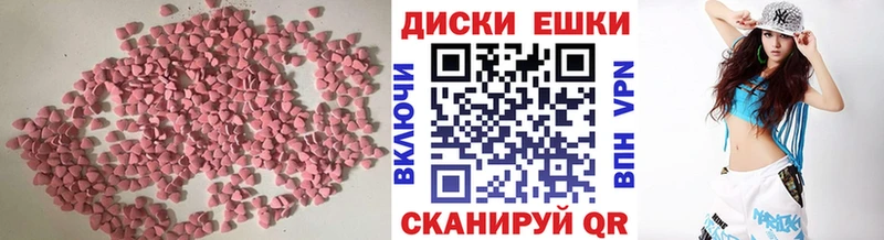 ЭКСТАЗИ ешки  даркнет сайт  omg ONION  Медынь 