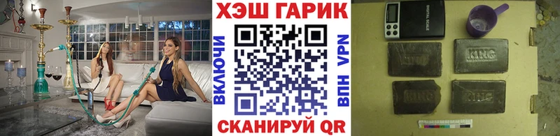 ГАШ гашик  Медынь 