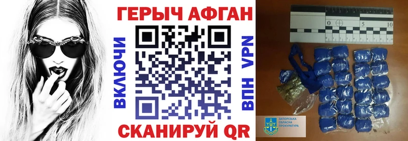 ГЕРОИН гречка  закладка  Медынь 
