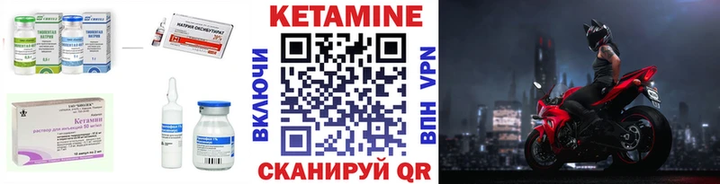даркнет клад  Медынь  Кетамин VHQ 