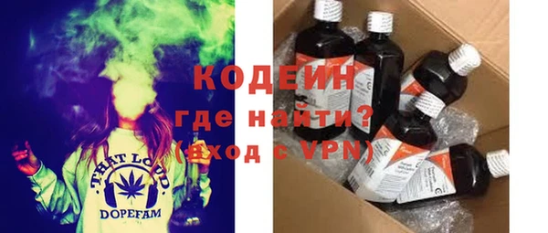 метамфетамин Наволоки