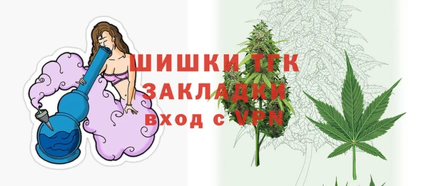 соль курить ск Михайловск