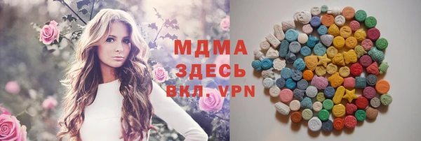 ECSTASY Дмитриев