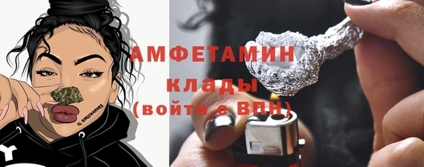 метамфетамин Наволоки