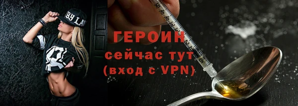 метамфетамин Наволоки