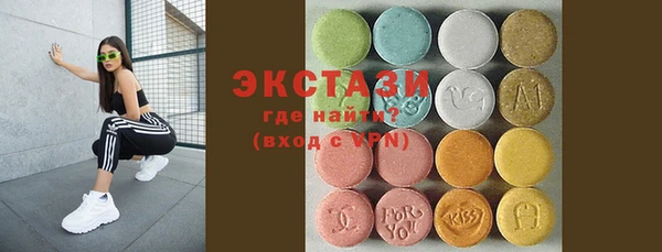 метамфетамин Наволоки