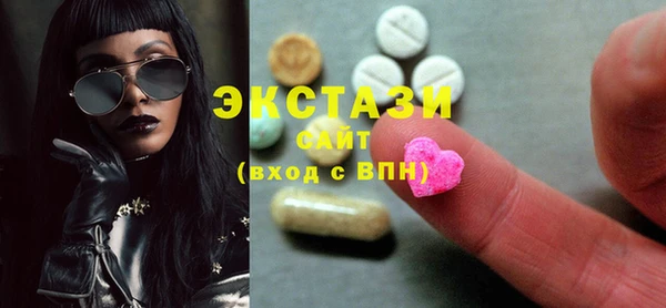 соль курить ск Михайловск