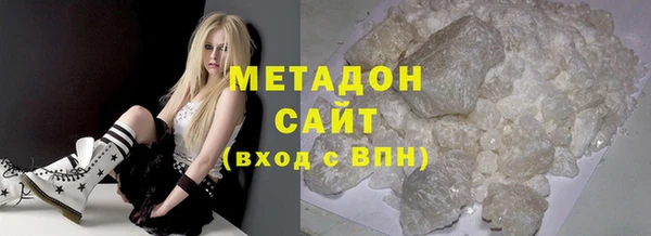 кристаллы Россошь