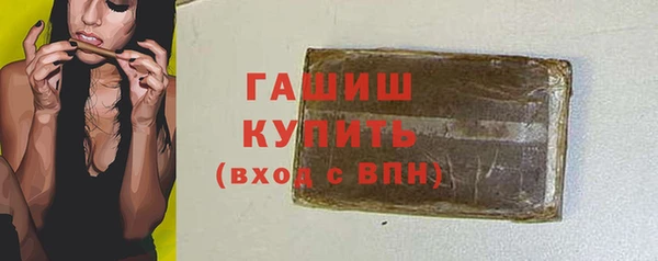 гидра Михайловка