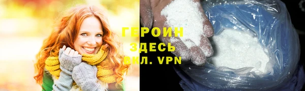 метамфетамин Наволоки