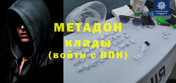 кокс Рославль