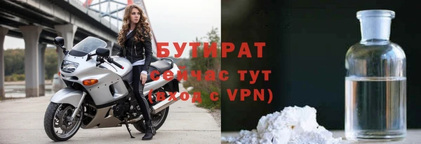 метамфетамин Наволоки