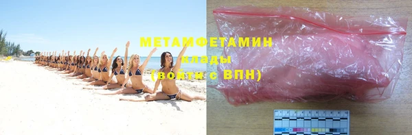 apvp Надым