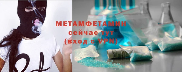 apvp Надым