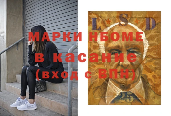 метамфетамин Наволоки
