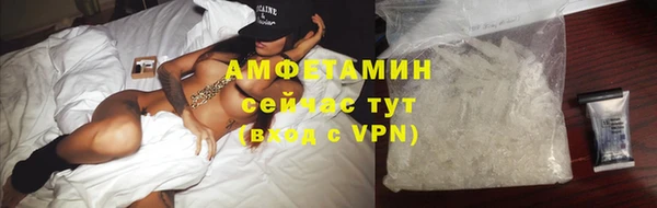 амфетамин Михайлов