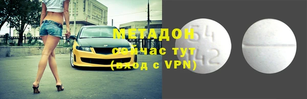 соль курить ск Михайловск