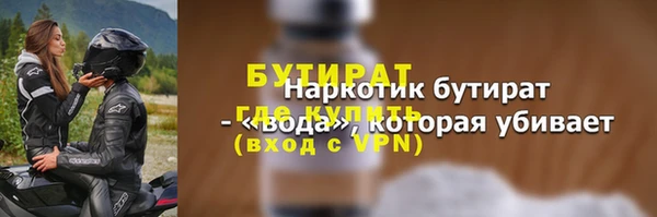 гидропоника Нязепетровск