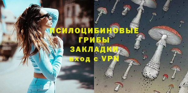 метамфетамин Наволоки