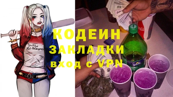 амфетамин Михайлов