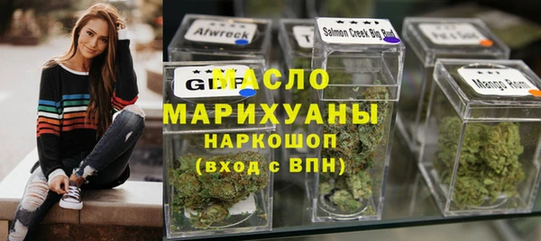 соль курить ск Михайловск