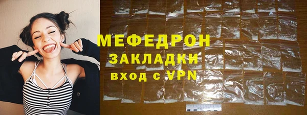 метамфетамин Наволоки