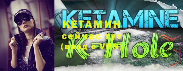 метамфетамин Наволоки
