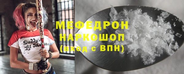 соль курить ск Михайловск