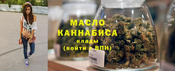 соль курить ск Михайловск