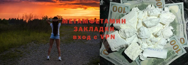 амфетамин Михайлов