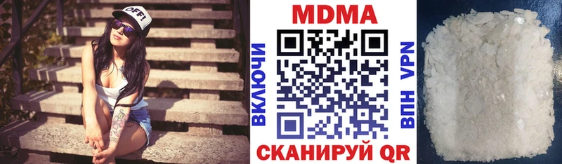 наркота  Медынь  МЕГА как зайти  MDMA crystal 
