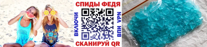 МЕТАМФЕТАМИН Декстрометамфетамин 99.9%  Медынь 