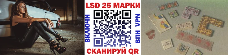 Марки 25I-NBOMe 1500мкг  Медынь 