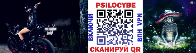 дарк нет формула  купить  сайты  kraken вход  Медынь  Псилоцибиновые грибы MAGIC MUSHROOMS 